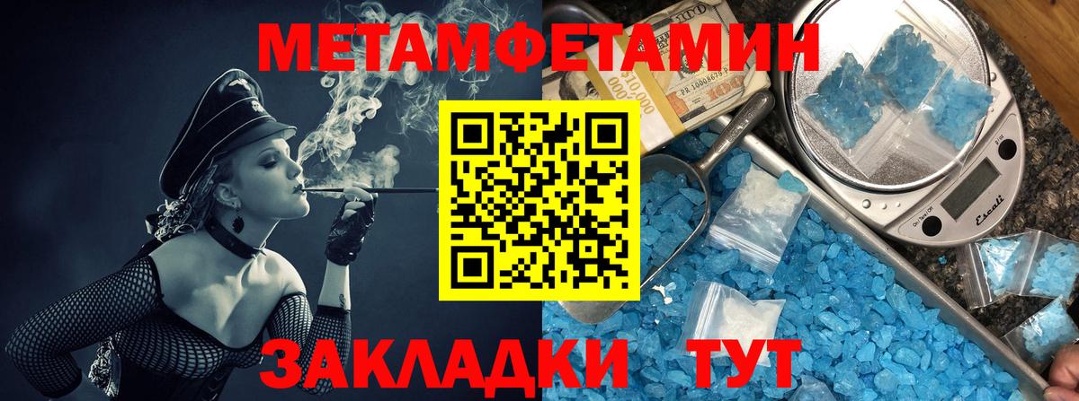 Солнечногорск  Amphetamine  Вход с VPN  АМФ VHQ 