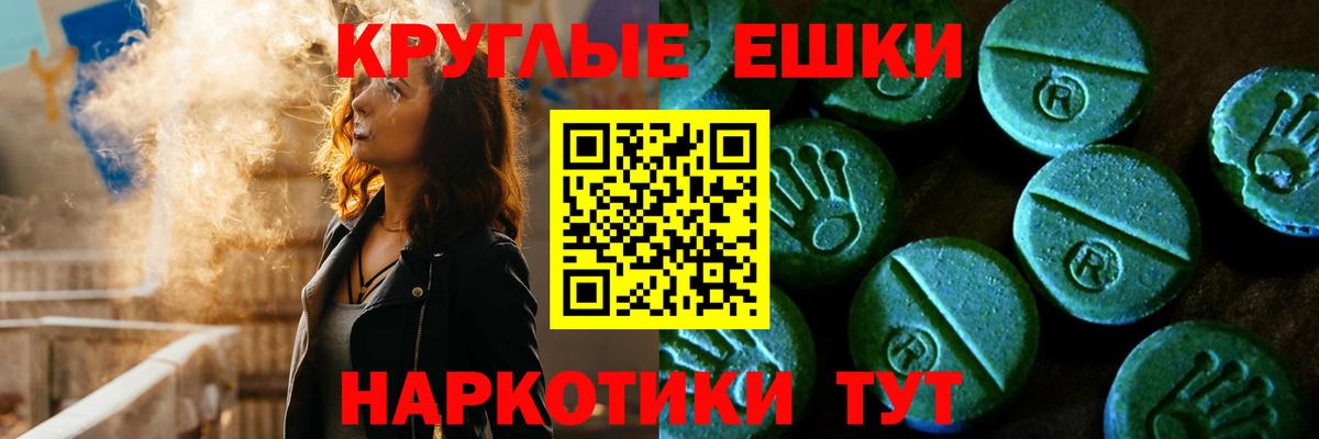 Экстази TESLA  Экстази MDMA  Солнечногорск  Экстази  Вход с VPN 