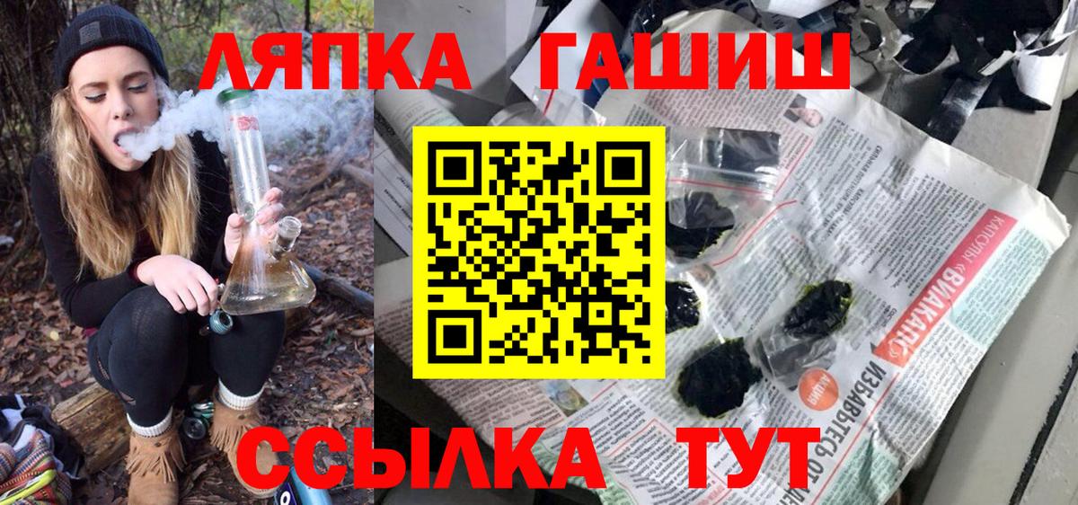 ГАШ гарик Солнечногорск