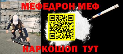 прущий лед Наро-Фоминск