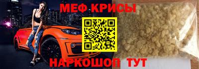 прущий лед Наро-Фоминск