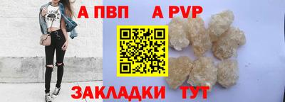 крисы Нальчик