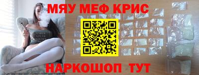 прущий лед Наро-Фоминск