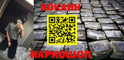 прущий лед Наро-Фоминск