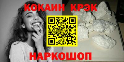 крисы Нальчик