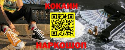 прущий лед Наро-Фоминск