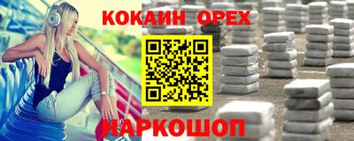 крисы Нальчик