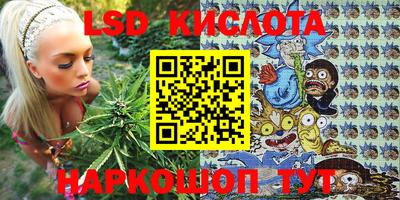 прущий лед Наро-Фоминск