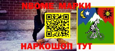 прущий лед Наро-Фоминск