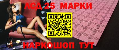 прущий лед Наро-Фоминск