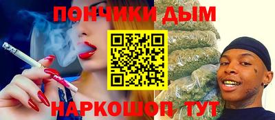 крисы Нальчик