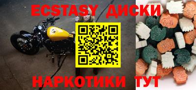 кокаин VHQ Нарткала