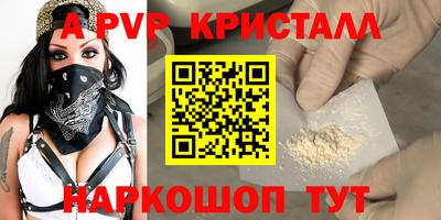 крисы Нальчик