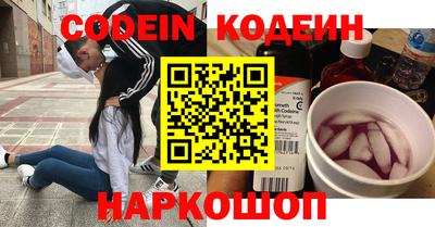 крисы Нальчик