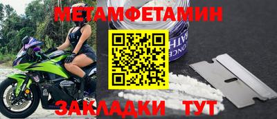 крисы Нальчик