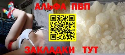 крисы Нальчик