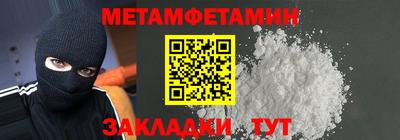 прущий лед Наро-Фоминск