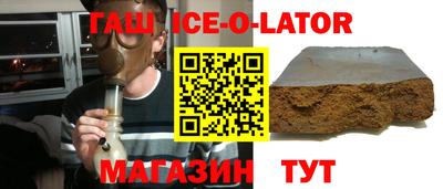 крисы Нальчик