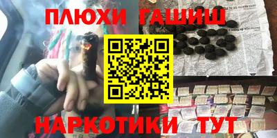 прущий лед Наро-Фоминск
