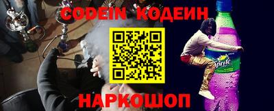 прущий лед Наро-Фоминск