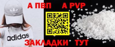 крисы Нальчик