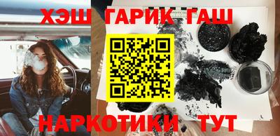 прущий лед Наро-Фоминск