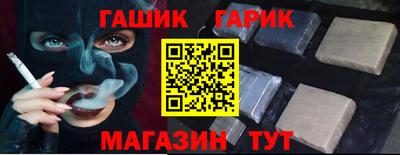 прущий лед Наро-Фоминск