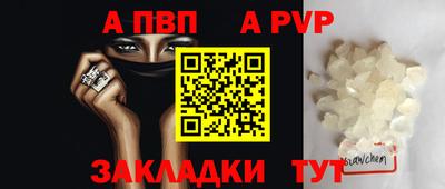 крисы Нальчик