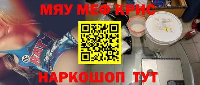 прущий лед Наро-Фоминск