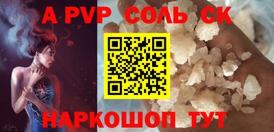 прущий лед Наро-Фоминск