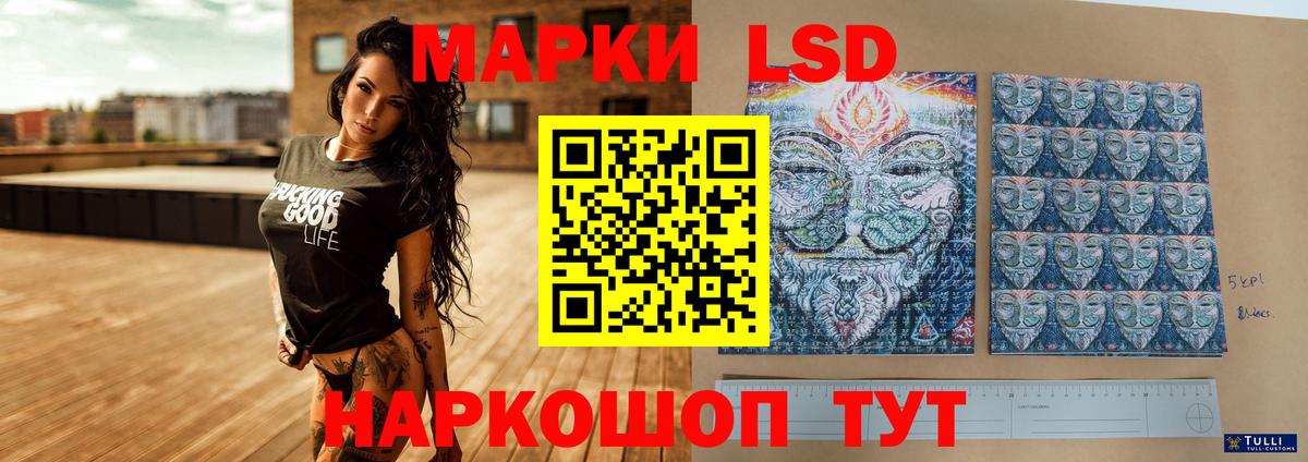 LSD-25 экстази кислота Солнечногорск