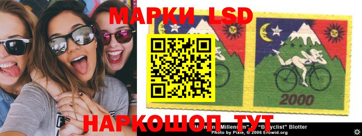 Солнечногорск  LSD-25 экстази кислота  Вход с VPN 
