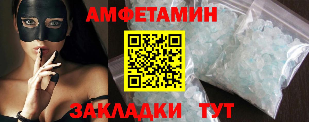 Метамфетамин Декстрометамфетамин 99.9% Солнечногорск
