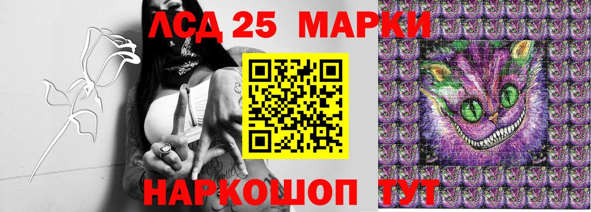 Марки NBOMe 1500мкг  Наркотические марки  Солнечногорск  Марки NBOMe 1500мкг  Вход с VPN 